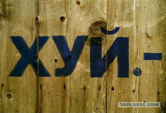 Вот она ваша хваленная Канада