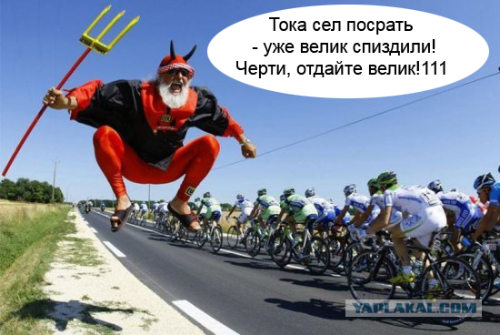 Фотожаба: Летающий чорт