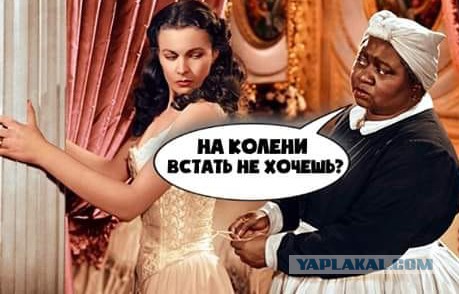Американская стриминговая платформа HBO Max заблокировала фильм "Унесенные ветром".