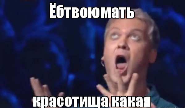 Обочечник