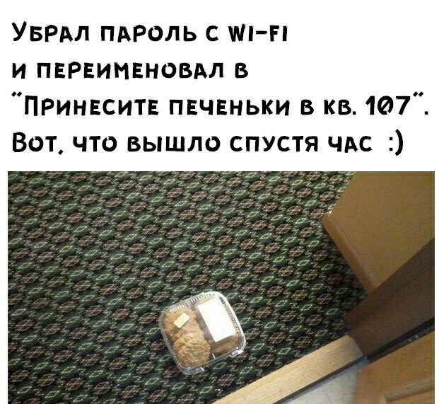 Так себе картинки 21.06.20