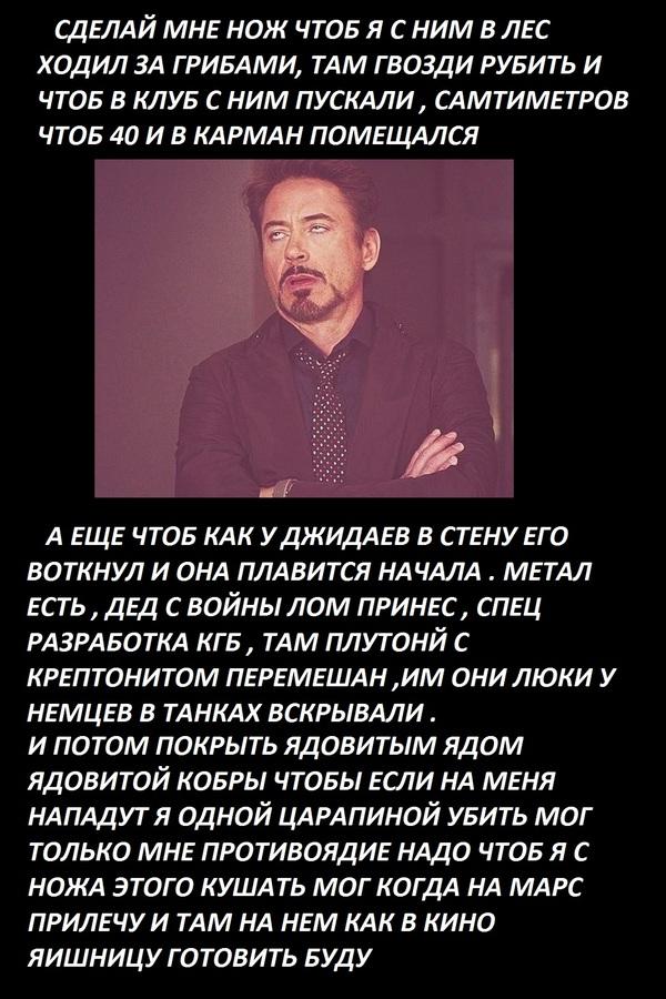 На заметку мужчинам: признаки холодного оружия для ножа