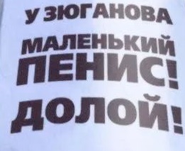В Санкт-Петербурге "Коммунисты России" требуют сохранить маленькие рюмочные