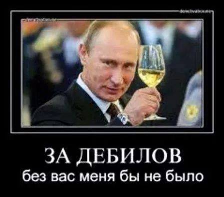 Брежнев все развалил, а Путин, как пришёл в девяносто третьем, так все и исправил». Деревня!