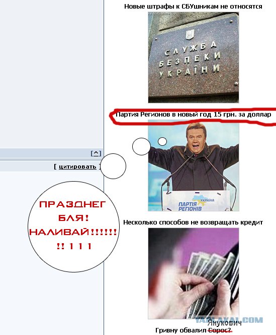 Говорящий сайт