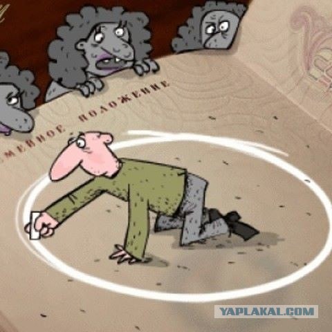 Что получает мужчина в официальном браке?