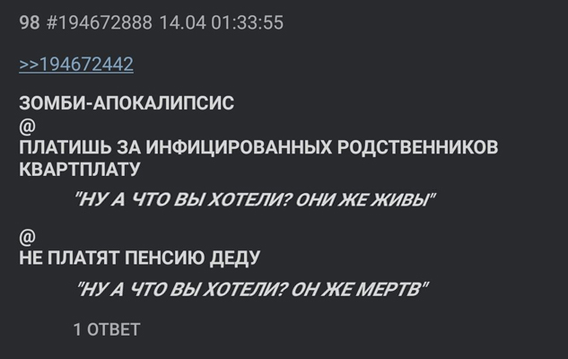 Шесть. Десят.