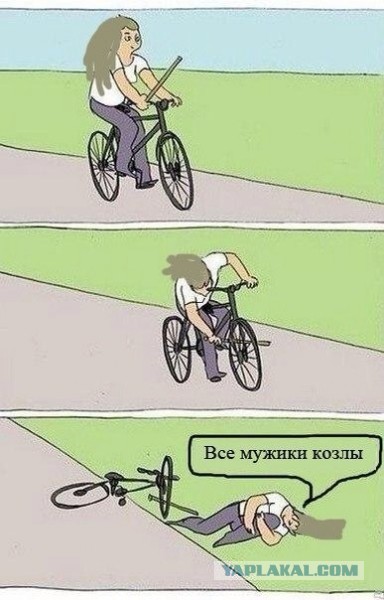 Старик на дырчике
