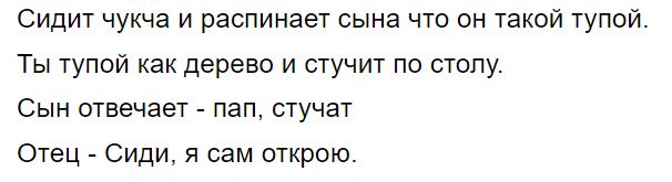 Маркс о некоторых чертах капитализма