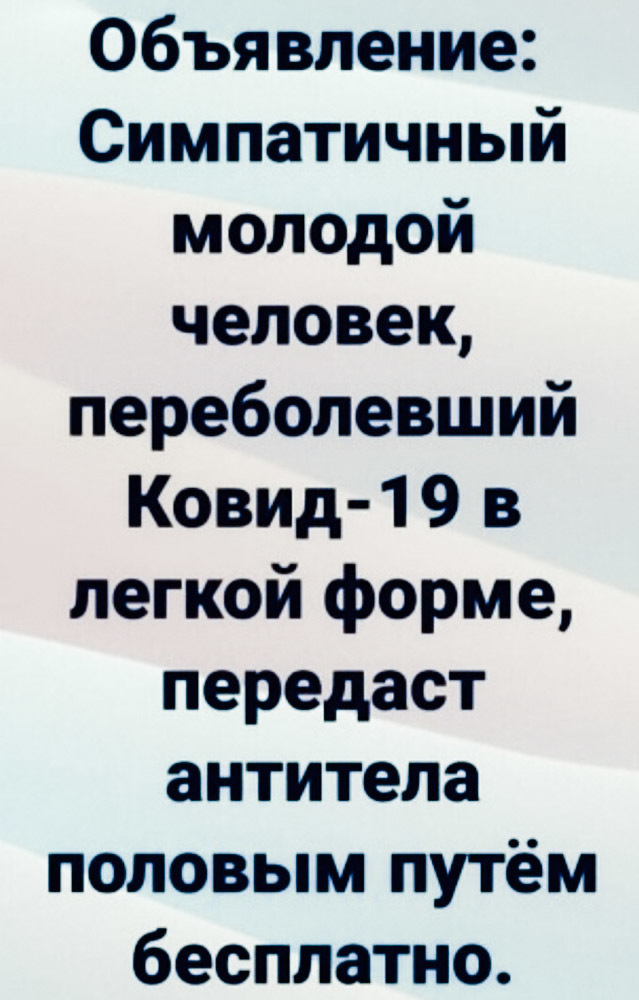 Юмор в картинках 25.09.20