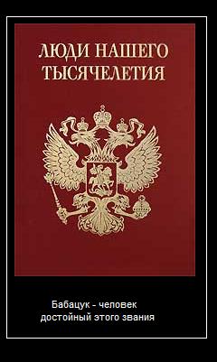Кто же на самом деле вице-президент Алтына?