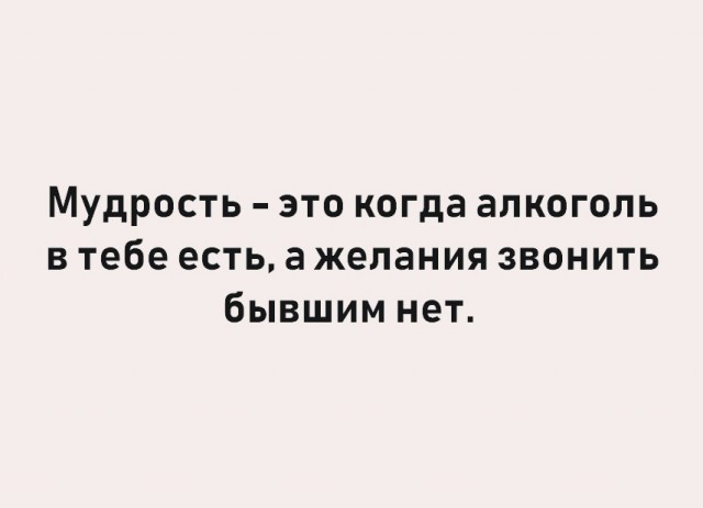 Фотки и картинки: юморные и красивые, забавные и милые 30.09.20