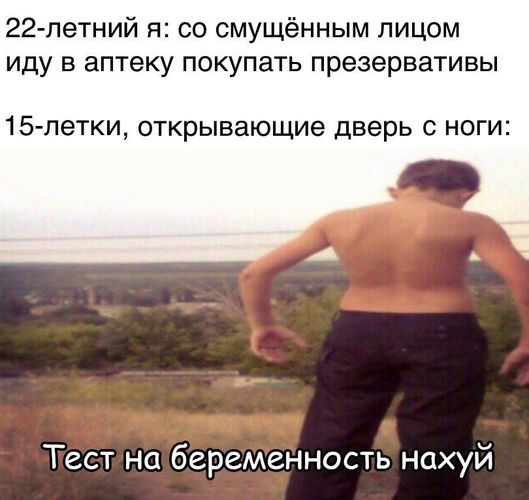 Всё не зря