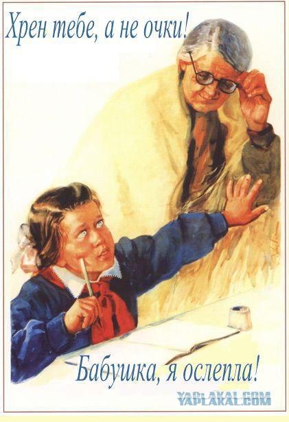 Я сама!