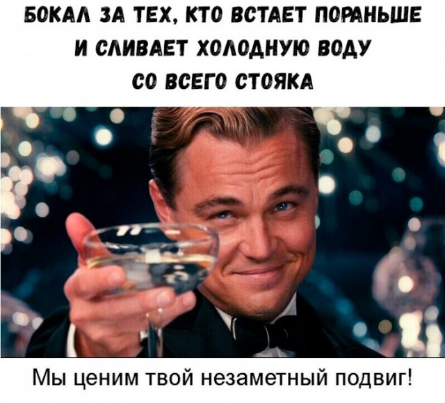 Картинки из рабочего чата 27.10