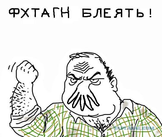 Будь мужиком, скажи что думаешь!