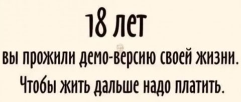Роман Бабаян и баян