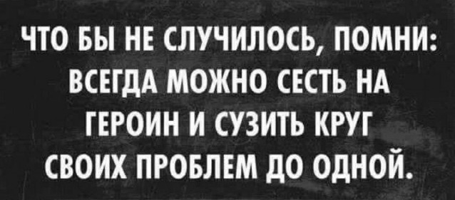 Юмор и прикольные картинки 04.12.2020