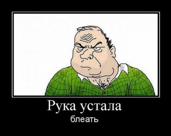 Снова они... 7