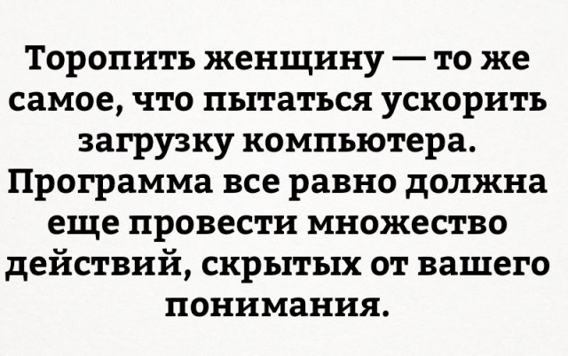 Картинки и мемы для настроения 010