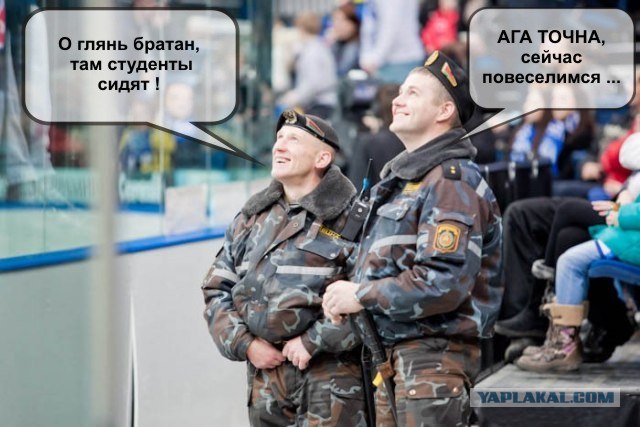 Фотожаба: Что увидели омоновцы?