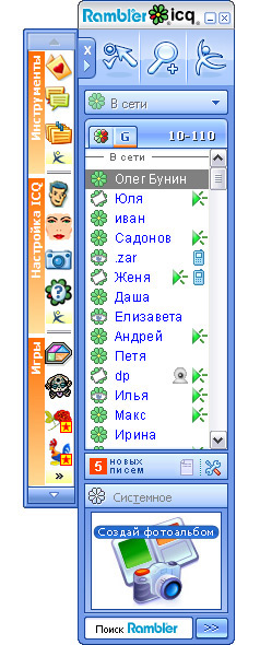 Золотой софт: какие программы стояли на компьютерах нулевых.