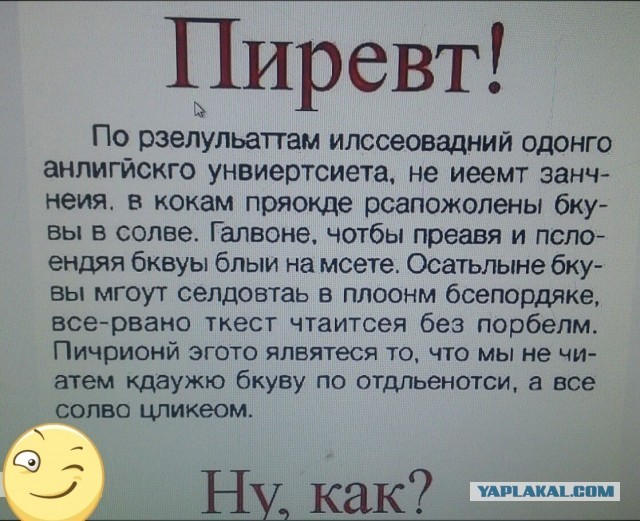 Свинегрет: картинки, надписи и прочее на 08.01.21 или №29