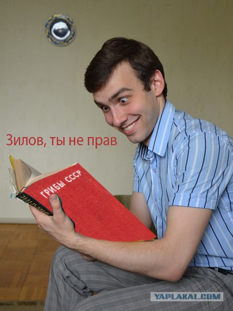 Фотожаба: Общее обезболивание