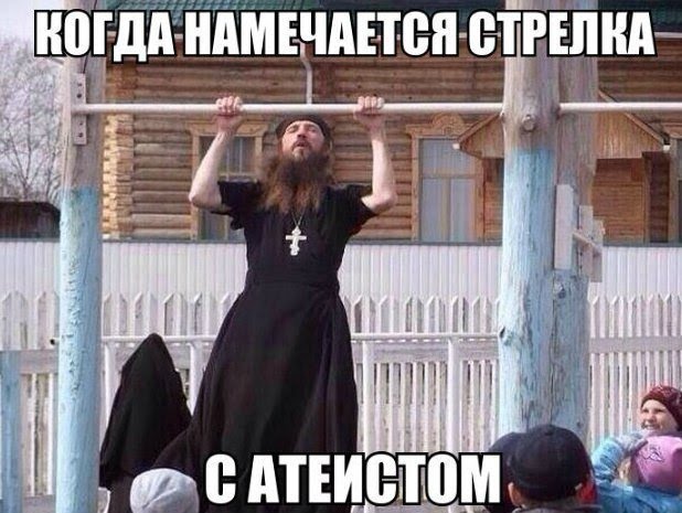 Баянисто-небаянистый юмор. 17.01.21