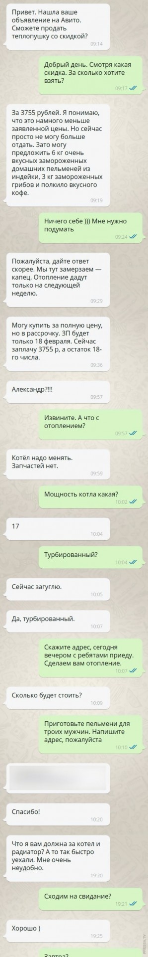 Юмор из соцсетей Ч.1