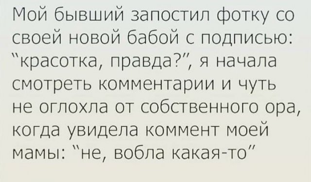 Баянисто-небаянистый юмор 03.02.21