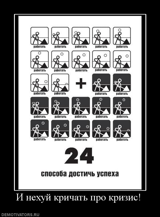 Мемасики от Димасика - Часть 1