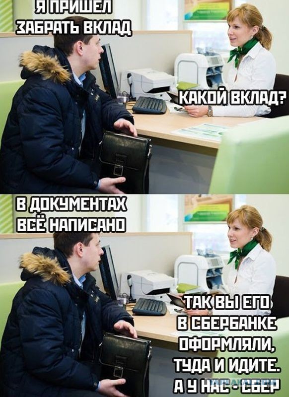 9 мая на носу. Пора подумать о ветеранах. Сбер
