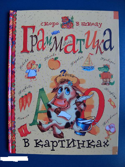 ККК-24. Внеконкурс