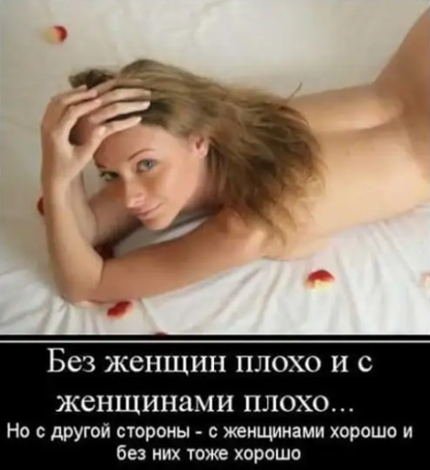 Да не короткая у нее юбка, пацаны