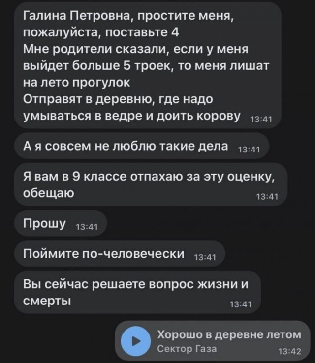 Фотки и картинки с текстом: юморные и красивые, забавные и милые 12.07.21