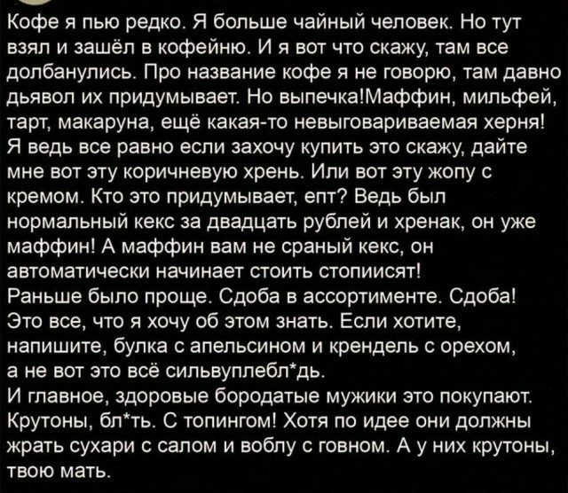 Всякие разные картинки 14.07.21