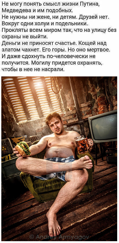 Кретинизмы из сети 17.07.21