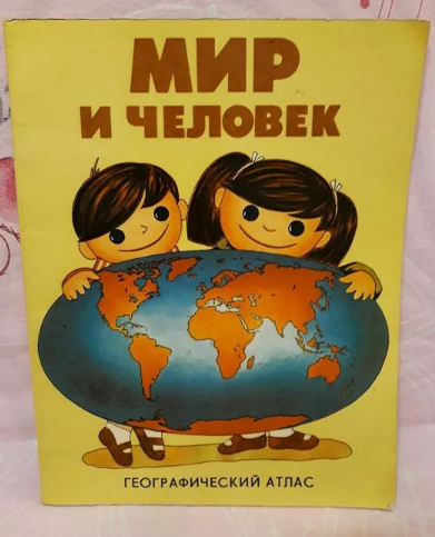 Книжка из детства, которую вы перечитывали несколько раз?