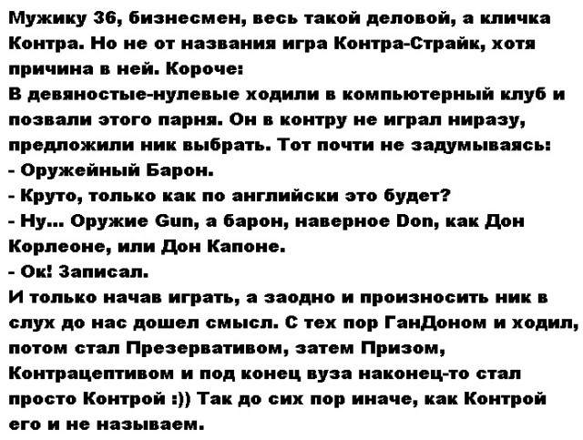 Весёлый полтишок 29.10