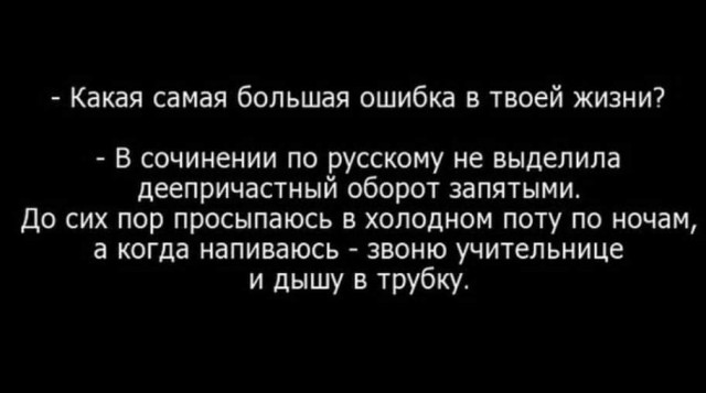 Картинки и мемы, всем прекрасных выходных