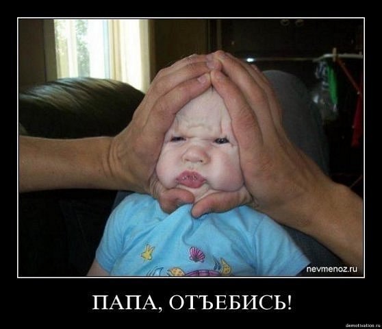 Подеградируем, побаяним...