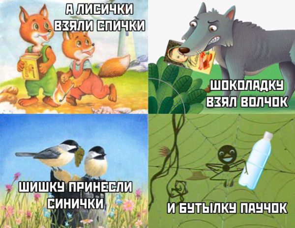 Один шаг и она начнется