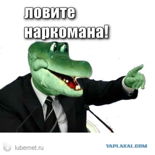 У него передоз