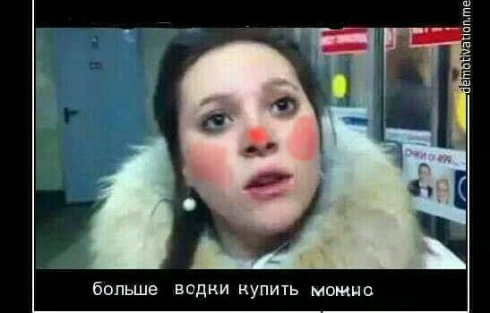 Вот так отомстила