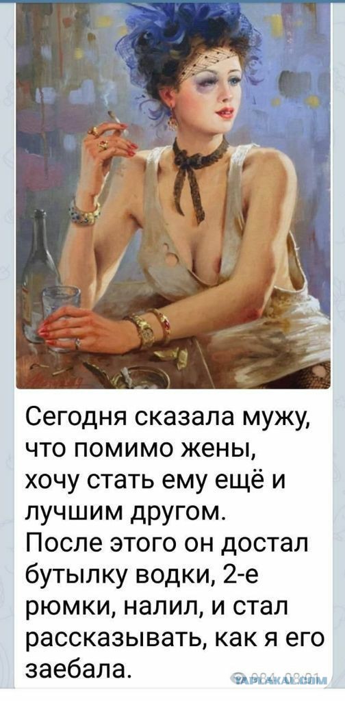 Картинки всякие и аморальные - 17