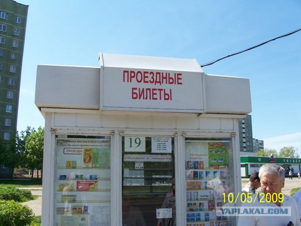 Как я за драниками ездил.