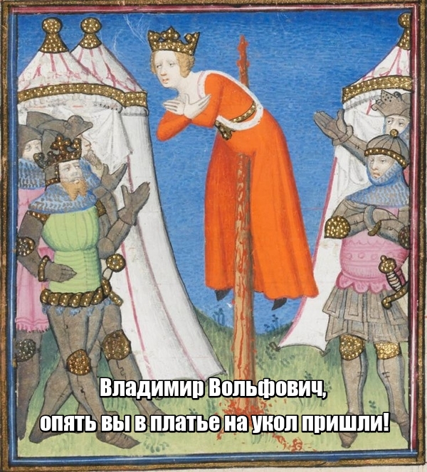 Зрители ждут!
