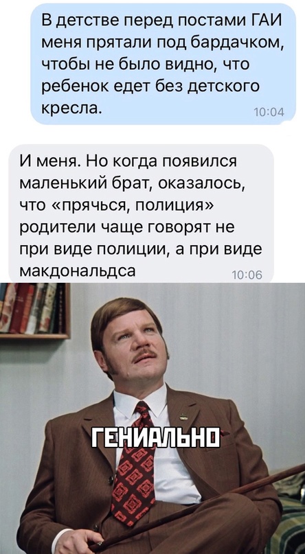 Картинки и мемы для настроения - 15