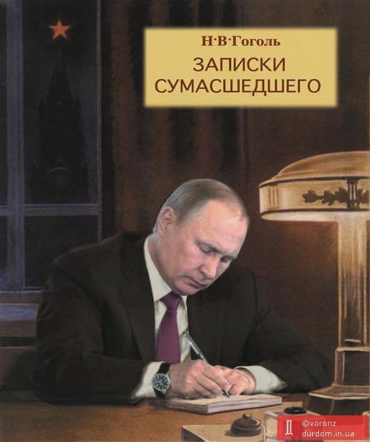 Когда скучно на совещании